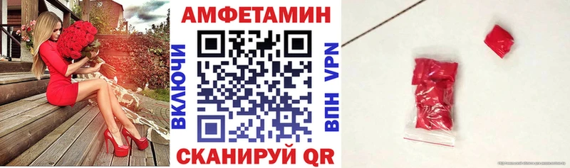 Амфетамин VHQ  Суоярви 