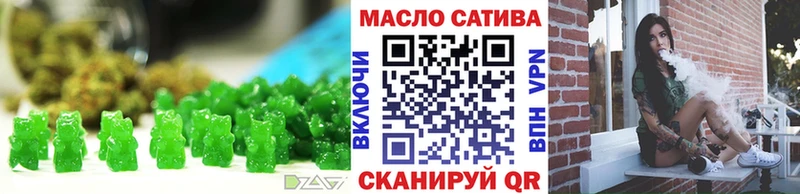 купить закладку  Суоярви  Cannafood марихуана 