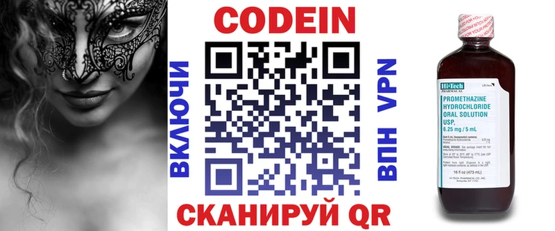 Кодеиновый сироп Lean Purple Drank  darknet телеграм  Суоярви  kraken ТОР 