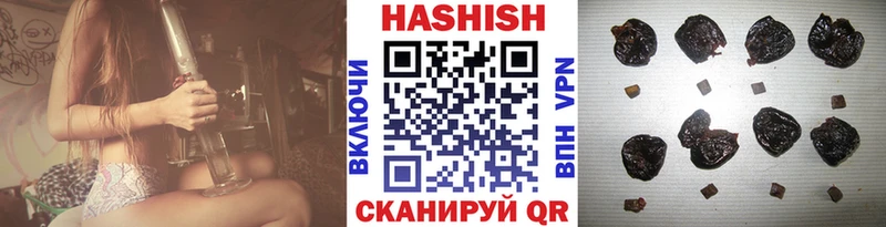 ГАШ ice o lator  закладка  Суоярви 