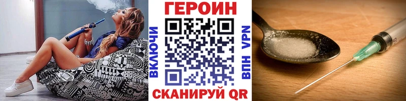 Героин VHQ  как найти   Суоярви 