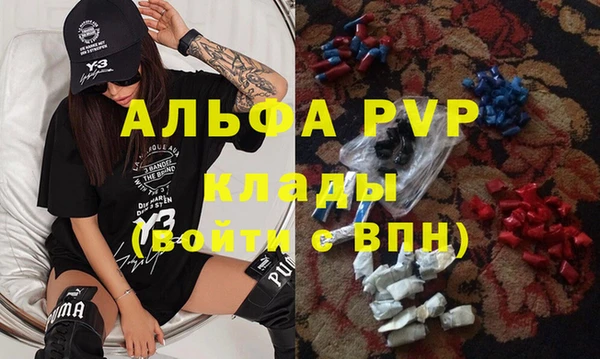 хмурый Саяногорск