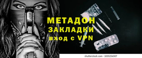 первитин Сатка