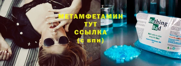 первитин Сатка
