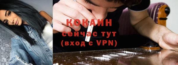 первитин Сатка