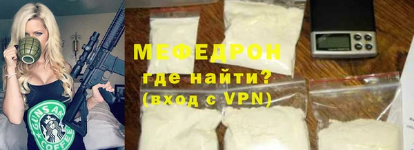 хмурый Саяногорск