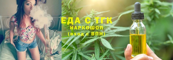 первитин Сатка