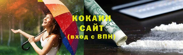 гашишное масло Радужный