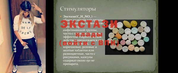 хмурый Саяногорск