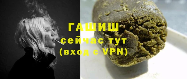 герыч Сафоново