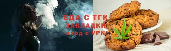 герыч Сафоново