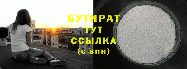первитин Сатка