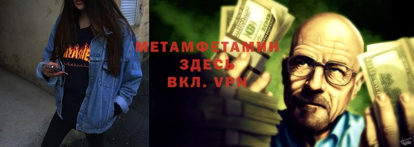 хмурый Саяногорск