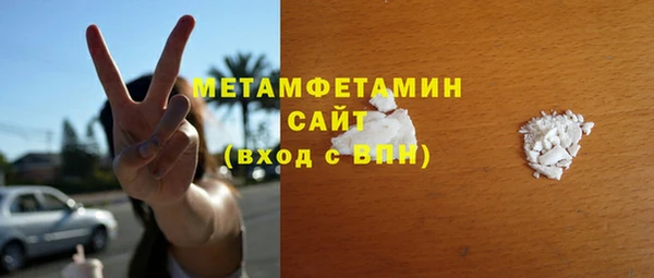 дурь Похвистнево