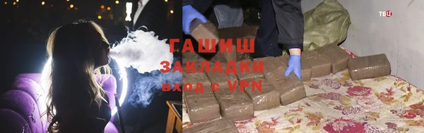 первитин Сатка
