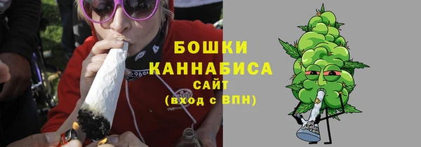 герыч Сафоново