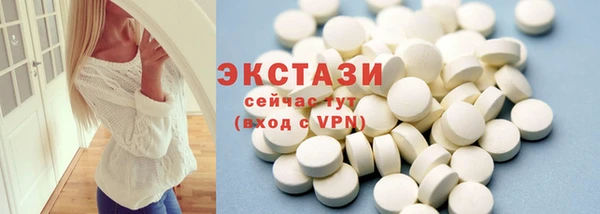 хмурый Саяногорск