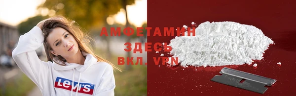 герыч Сафоново