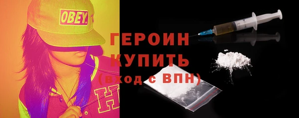 герыч Сафоново