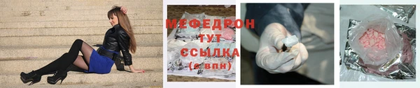 первитин Сатка