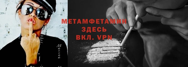 хмурый Саяногорск