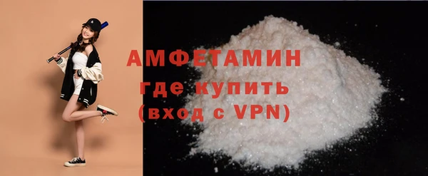 герыч Сафоново