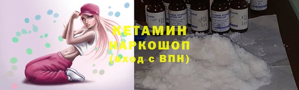 первитин Сатка