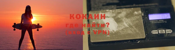 хмурый Саяногорск