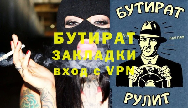молекула духа Порхов