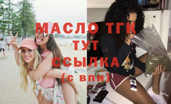 герыч Сафоново