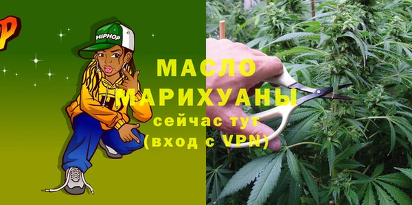 первитин Сатка