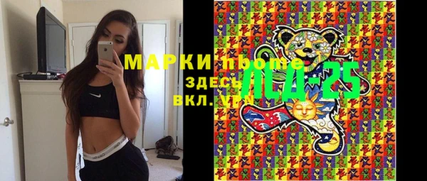 герыч Сафоново