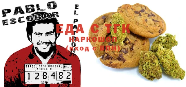 первитин Сатка
