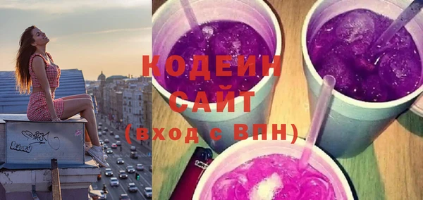 герыч Сафоново