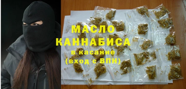 дурь Похвистнево