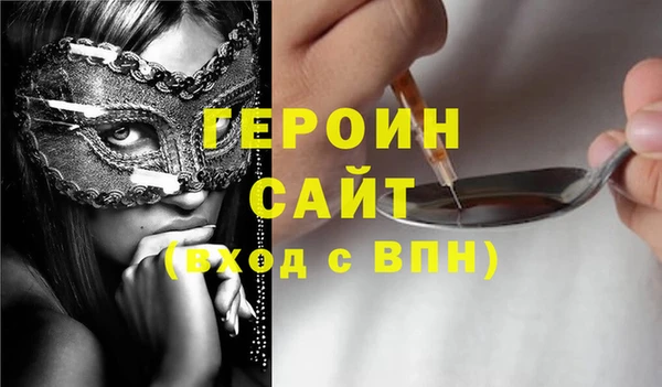 прущая мука Пыть-Ях