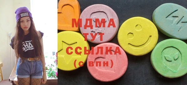 хмурый Саяногорск