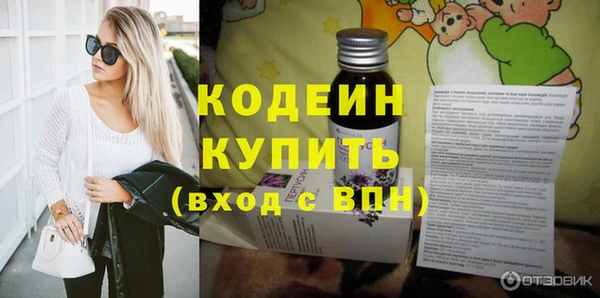хмурый Саяногорск