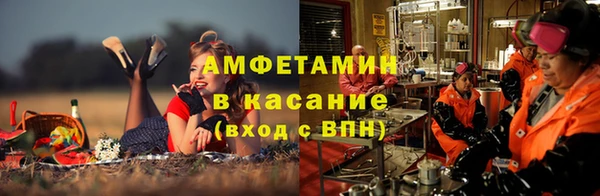 первитин Сатка