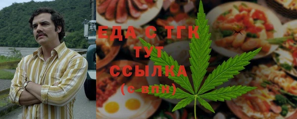 первитин Сатка