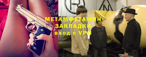 первитин Сатка