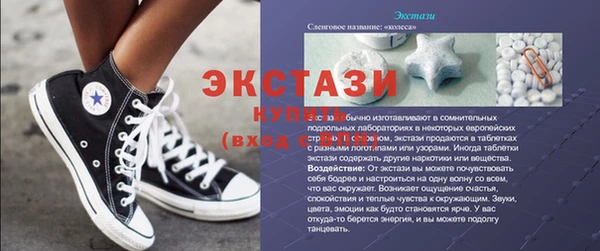первитин Сатка
