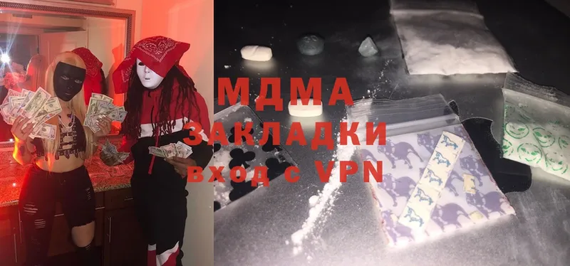 МДМА crystal  купить  цена  Суоярви 