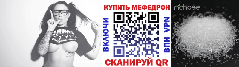 Меф мука  что такое   Суоярви 
