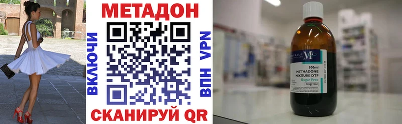 МЕТАДОН methadone  купить  сайты  Суоярви 
